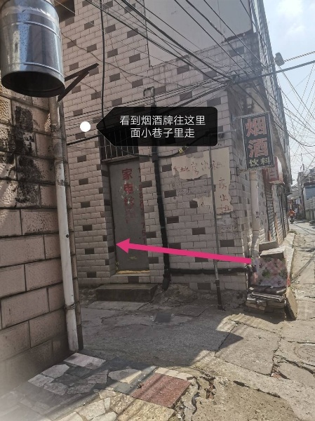 导航看春茶社，从旁边小巷进入。